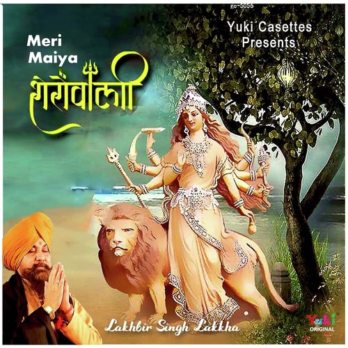 Meri Maiya Sherowali - Lakhbir Singh Lakkha