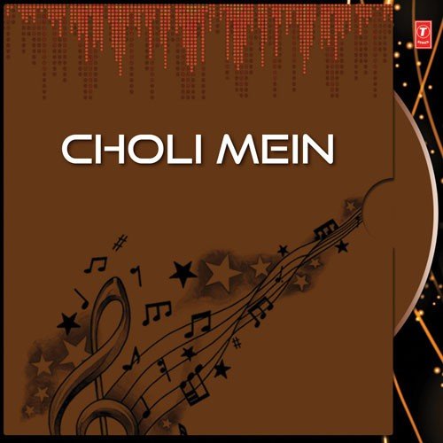 Tohre Khatir - Indu Sonali