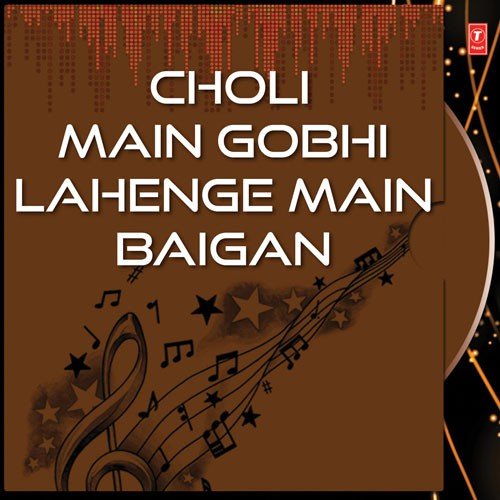 Kamariya Engine Laage Samdhan - Munni Ketaki Wali