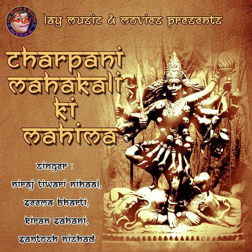 Neemiya Dadh - Niraj Tiwari Nihaal