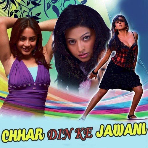 Jhalfal Tohar Too - Various Artists