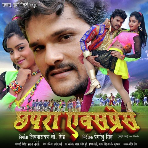 Bol Basanti Bol - Vinay Bihari