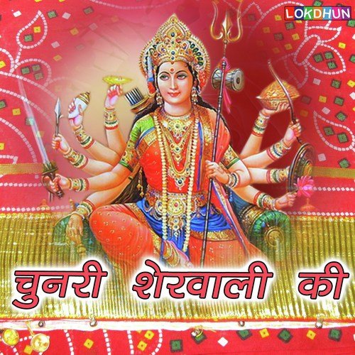 Nimiya Ke Daal - Various Artists