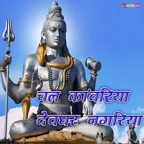 Piyela Tu Ganja - Ratnesh K Roy
