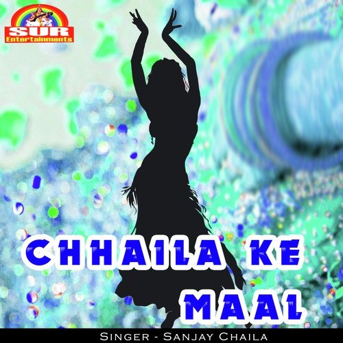 Gawane Na Aaiti Abhi Mami - Sanjay Chaila