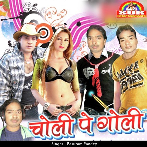 Chht Ke Upriya - Pasuram Pandey
