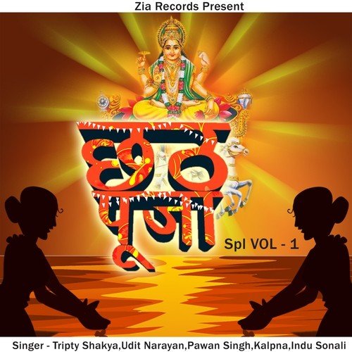 Darash Aaeenpan Dekhla - Various Artists