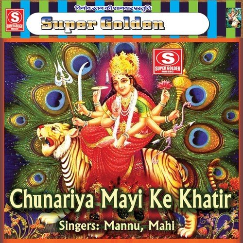 Chadte Navratan Ke Pehle Hi Din - Mannu Mahi
