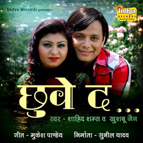 Kisi Roz Tumse (Female Version) - Various Artists