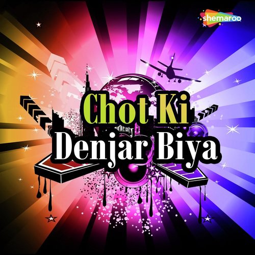 Dance Wali Danca - Mukesh Diwana, Daya Ram