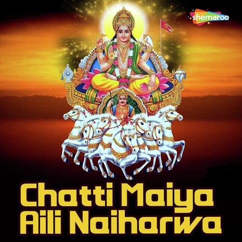 Ganga Kinare Pe Mela Lagal - Naresh Kumar Yadav, Rupam Verma