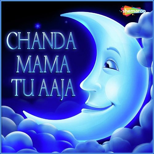 A Duniya Ke Malik Sun - Various Artists