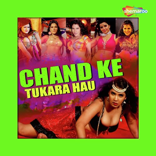 Hotal Pe Botal Marle - Chandan Verma