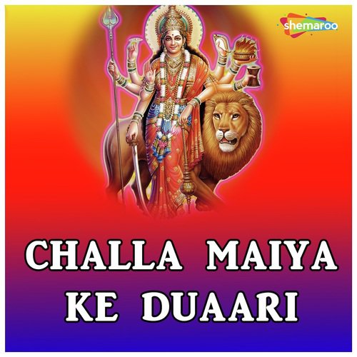 Laale Chunariya Mai - Shailesh Kumar, Sanjay Suman