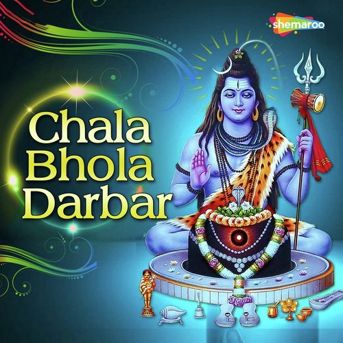 Baba Se Lalna Ego - Sumit Mishra