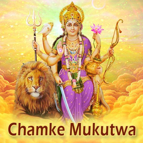 Gaua Ke Purab - Various Artists