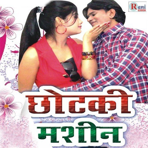 Neta Banaba Ho - Various Artists