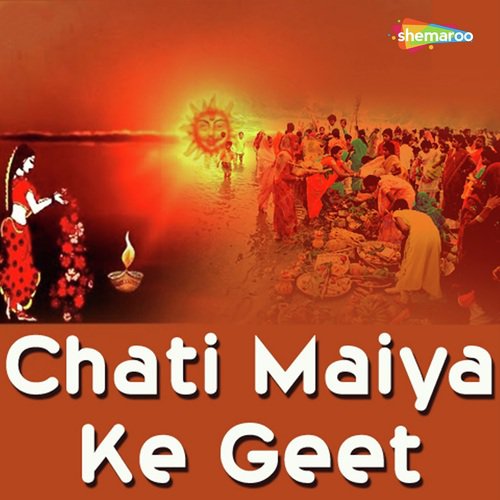 Ganga Ji Ke Ghat Par - Various Artists