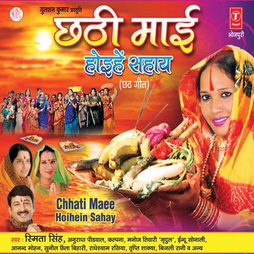Ae Pintu Ke Papa - Various Artists