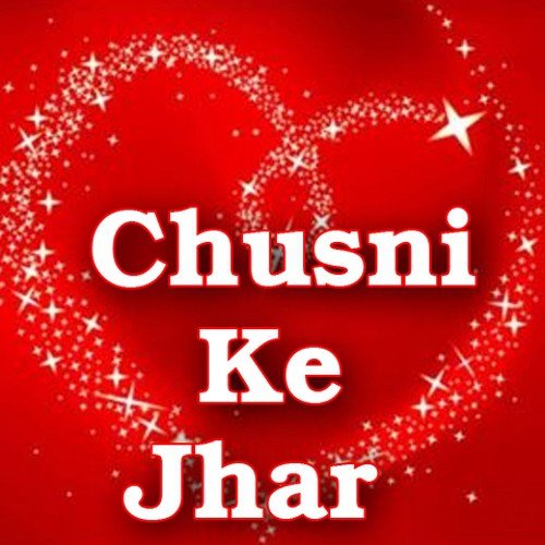 Chusani Ke Jhar - Noreen Raja