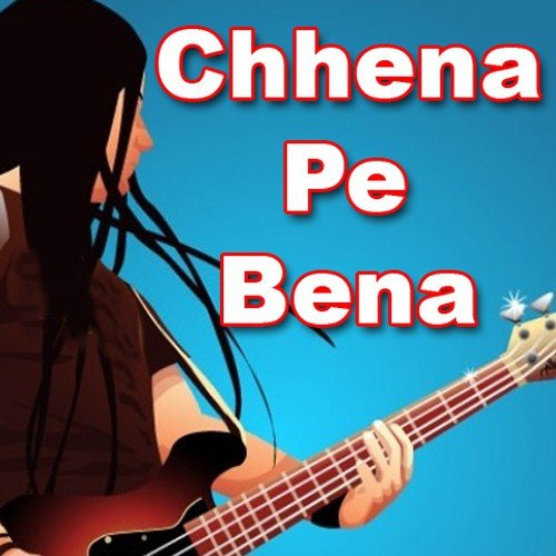 Laika Khelaba Ya - Chhotu Chhaliya