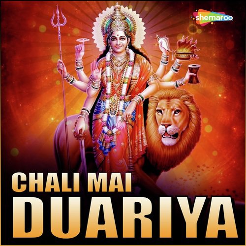 Saiya Nimiya Ke Ped - Balram, Shilpi Mishra