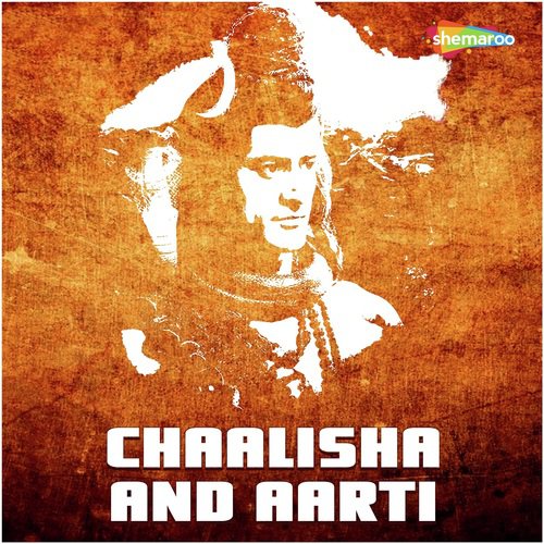 Puranagiri Chalisha - Suresh, Kshama Johari, Monika