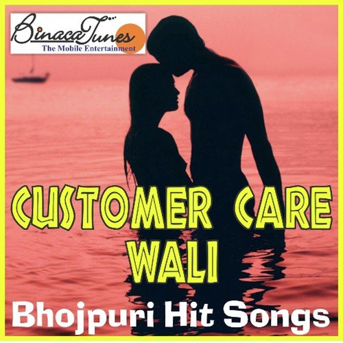 Hum Daalwa Jo Bheetar - Various Artists
