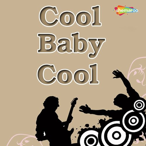 Na Kari Hai Pyaar - Various Artists