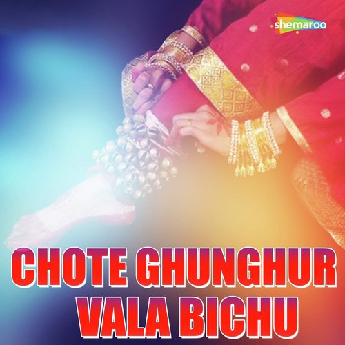Khatola Sone Ka - Ramkhilawan