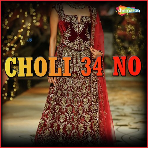 Gaal Gulabi Tohar - Various Artists