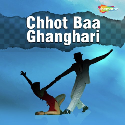Chot Baa Ghanghari - Paras