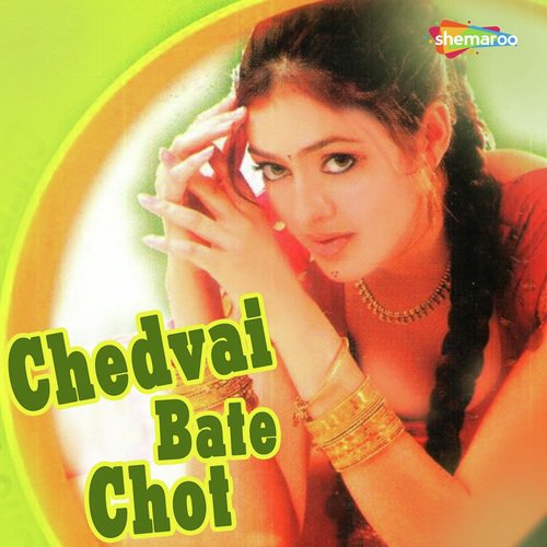 Bhauji Bin Gujrva - Various Artists