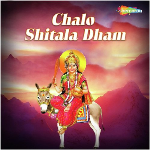 Tuhi Bata Maa Shitla - Various Artists