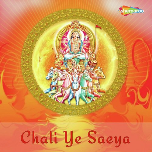 Kaanchi Baans - Various Artists