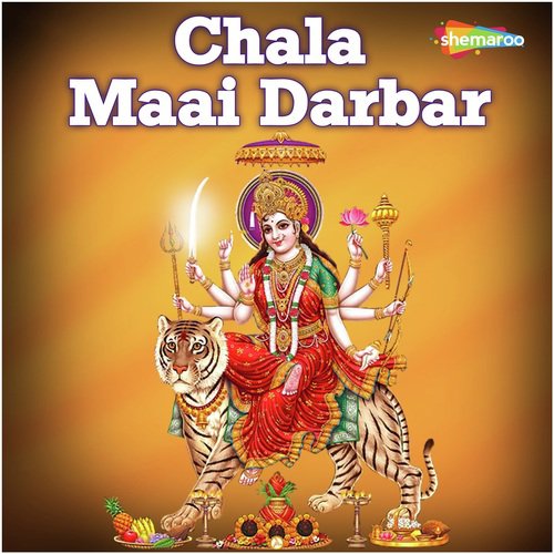Maai Ke Darbaar - Mukesh Pandey
