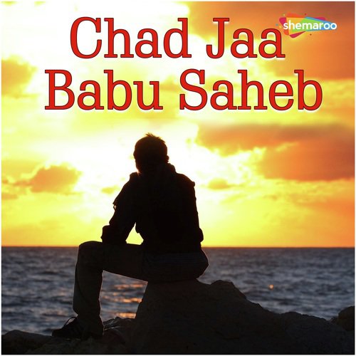 Tahara Hamara Payar - Pagal Pradip