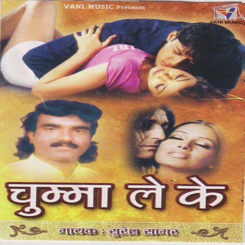Nando Ke Bhaiya - Suresh Kumar