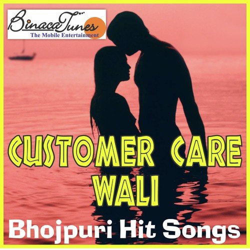 Kholi Ke Engiene Kara Tare Ginjane - Babloo