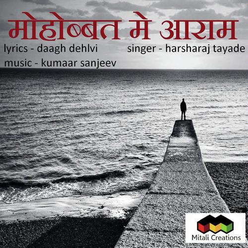Mohobbat Me Aaraam - Harsharaj Tayade