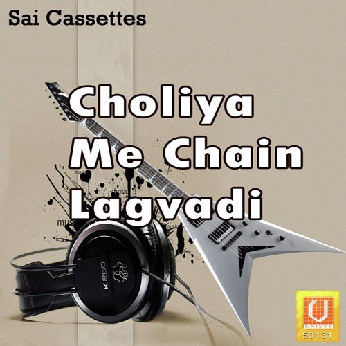 Pyar Me Ba Lafda - Upender Akela