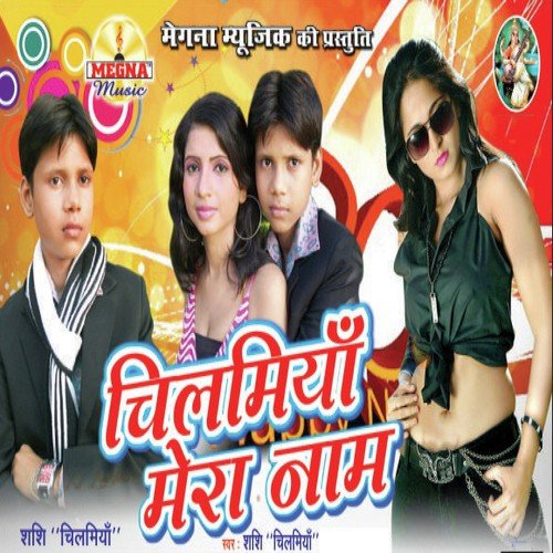 Dear Tu Namkeen Jawani - Chilmiya