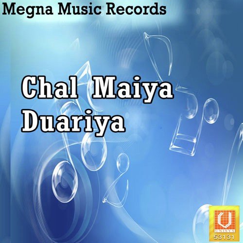 Chal Maiya Duariya - Pawan Mishra