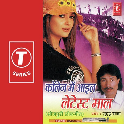 Super Fast Gaadi - Guddu Raja, Sonu