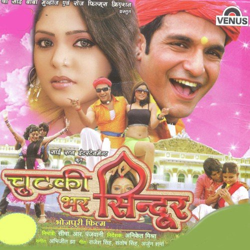 Lihile Janamva Lalanava - Abhijeet Jha