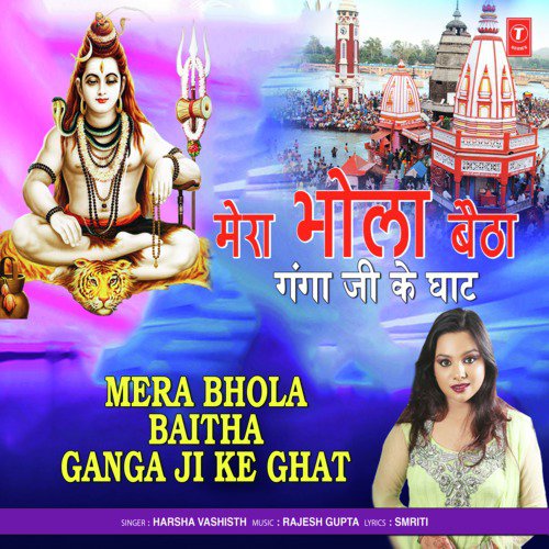 Mera Bhola Baitha Ganga Ji Ke Ghat - Harsha Vashisth