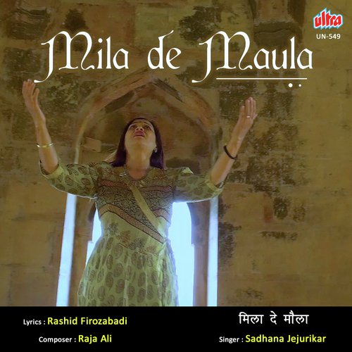 Uske Nazar Me Sab Ek Hai - Raja Ali