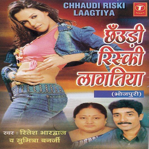 Milal Nishail Marda - Rajesh Suman
