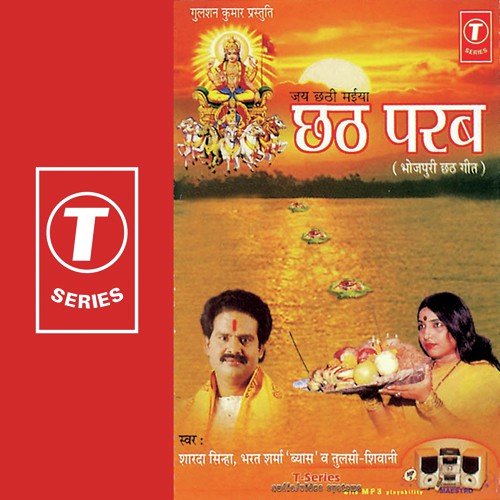 Chathi Mayi Katik Maase Aihein - Arvind Jha, Tulsi Kumar, Shivani
