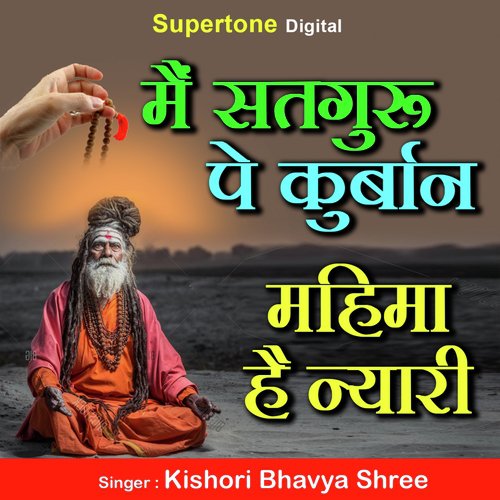 Main Satguru Pe Qurban Mahima Hai Nyari - kishori Bhavya shree